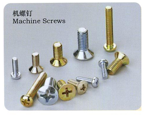沈阳标准件 沈阳标准件