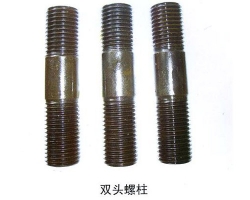沈阳高强螺栓 沈阳高强螺栓
